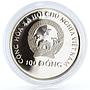 Vietnam 100 dong Boats of the World series Savannah Ship proof silver coin 1991