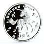 China 5 yuan Fairy Tales Charachters Unicorn Horse proof silver coin 1997