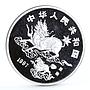 China 5 yuan Fairy Tales Charachters Unicorn Horse proof silver coin 1997