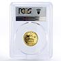 Georgia 25 lari Golden Fleece Ancient Ship PR69 PCGS gold coin 2006