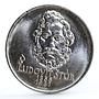 Czechoslovakia 500 korun Birthday of Composer Ludovit Stur silver coin 1981