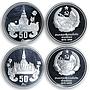 Laos 50 kips set 4 coins 10 years of People's Democratic Republic of Laos 1985