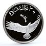 Oman 2,5 rials World Wildlife Fund Fauna Verreaux's Eagle Bird silver coin 1987