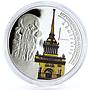 Congo 240 francs St. Petersburg Monuments The Admiralty Ships silver coin 2011