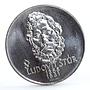 Czechoslovakia 500 korun Birthday of Composer Ludovit Stur silver coin 1981