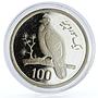 Pakistan 100 rupees Conservation series Tropogan Pheasant silver coin 1976