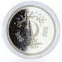 Pakistan 100 rupees Conservation series Tropogan Pheasant silver coin 1976