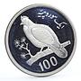 Pakistan 100 rupees Conservation series Tropogan Pheasant silver coin 1976