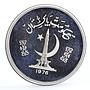 Pakistan 100 rupees Conservation series Tropogan Pheasant silver coin 1976