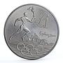 Cyprus 1 pound Sydney Olympic Games series Marathon Runner CuNi coin 2000