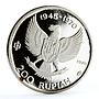 Indonesia 200 rupiah 25th Anniversary Independence Great Bird silver coin 1970