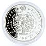 Belarus 20 rubles My Love Cats corundum silver coin 2011