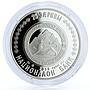 South Ossetia 25 zarin Heroic Generals Georgy Khetagurov silver coin 2018