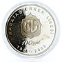 Turkey 40 lira Kabatas High School Education Center proof silver coin 2008