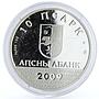 Abkhazia 10 apsars Famous Abkhazians series Poet Dmitry Gulia silver coin 2009