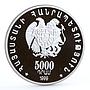 Armenia 5000 dram First Pan Armenian Games Sports Olympic Rings silver coin 1999