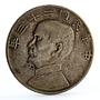 China 1 dollar Revolutionary Sun Yat Sen Junk Ships silver coin 1934