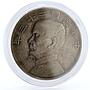 China 1 dollar Revolutionary Sun Yat Sen Junk Ships silver coin 1934
