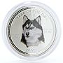 Cambodia 3000 riels Husky Year of the Dog Lunar Calendar silver coin 2006