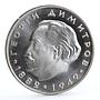 Bulgaria 2 leva Revolutionary Georgi Dimitrov proof silver coin 1964