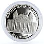 Bulgaria 10 leva Centennial of the Ivan Vazov National Theatre silver coin 2004