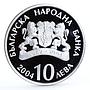 Bulgaria 10 leva Centennial of the Ivan Vazov National Theatre silver coin 2004