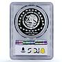 Mexico 5 pesos Animal Jaguar Sculpture PR67 PCGS silver coin 1998