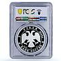 Russia 3 rubles Dmitry Donskoy Peresvet and Chelubey PR70 PCGS silver coin 1996