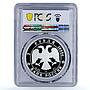 Russia 3 rubles Dmitry Donskoy Peresvet and Chelubey PR70 PCGS silver coin 1996