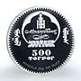 Mongolia 500 togrog Olimpic Games 2008 horse rider silver coin 2006