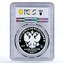 Russia 3 ruble Imperial Crown Diamond Fund of Russia PR70 PCGS silver coin 2016