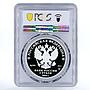 Russia 3 ruble Order St. Andrew Diamond Fund Russia PR70 PCGS silver coin 2016