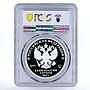 Russia 3 ruble Bow-sklavazh Diamond Fund of Russia PR70 PCGS silver coin 2017