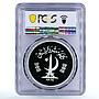 Pakistan 150 rupees WWF series Gavial Crocodile PR69 PCGS silver coin 1976