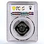 Iraq 500 fils Babylon Lion Sculpture PR68 PCGS nickel coin 1982