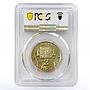 Bulgaria 2 leva Jubilee of Nationhood Cyrillic Alphabet MS69 PCGS CuNi coin 1981