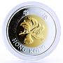 Hong Kong 50 dollars Good Luck Golden Fish Three Wishes gilded silver coin 2002