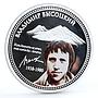 Niue 2 dollars Soviet Musician Vladimir Vysotsky To Remember silver coin 2010