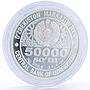 Uzbekistan 50000 som National Independence Day Dove Bird proof silver coin 2021