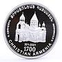 Armenia 1000 dram Saint Echmiadzin Cathedral Christianity proof silver coin 1998