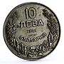 Bulgaria 10 leva National History Khan Krum Horseman CuSteel coin 1941