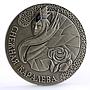 Belarus 20 rubles Worlds Fairytales Folk Stories Snow Queen silver coin 2005