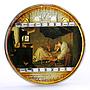 Cook Islands 20 dollars Carl Spitzweg Art Poor Poet colored silver coin 2009