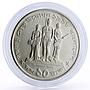 Bangladesh 10 taka Opening of Bangabandhu Jamuna Bridge proof nickel coin 1998