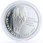 Abkhazia 10 apsars Famous Abkhazians series Bagrat Shinkuba silver coin 2009