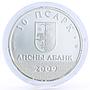 Abkhazia 10 apsars Famous Abkhazians Poet Samson Chanba silver coin 2009