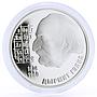 Abkhazia 10 apsars Famous Abkhazians series Poet Dmitry Gulia silver coin 2009