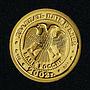 Russia 25 rubles Zodiac Capricorn gold coin 2002