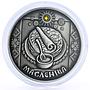 Belarus 20 rubles Maslenitsa Pancakes and Clay Pot silver coin 2007