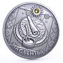 Belarus 20 rubles Maslenitsa Pancakes and Clay Pot silver coin 2007
